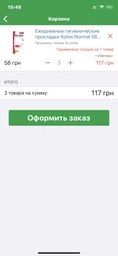 Ежедневные гигиенические прокладки Kotex Normal 120 шт (5029053591933) фото от покупателей 3