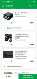 Процессор AMD Ryzen 3 3200G 3.6GHz/4MB (YD3200C5FHBOX) sAM4 BOX фото от покупателей 15