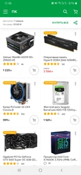 Процессор Intel Core i5 9600K 3.7GHz (9MB, Coffee Lake, 95W, S1151) Box (BX80684I59600K) no cooler фото от покупателей 1