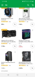 Процессор Intel Core i5 9600K 3.7GHz (9MB, Coffee Lake, 95W, S1151) Box (BX80684I59600K) no cooler
