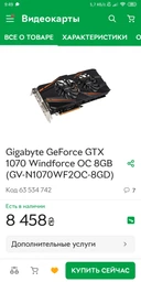 Процессор AMD Ryzen 5 2600X (3.6GHz 16MB 95W AM4) Box (YD260XBCAFBOX) фото от покупателей 3