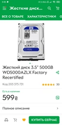 Процессор AMD Ryzen 5 2600X (3.6GHz 16MB 95W AM4) Box (YD260XBCAFBOX) фото от покупателей 2