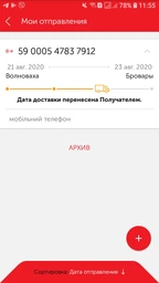 Мобільний телефон Apple iPhone 7 32GB Silver Офіційна гарантія фото від покупців 2