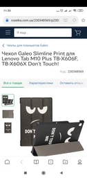 Планшет Lenovo Tab M10 Plus FHD 4/64GB WiFi Iron Grey (ZA5T0080UA)