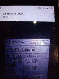 Багаторазовий пилозбірник ELECTROLUX ET1 фото від покупців 7