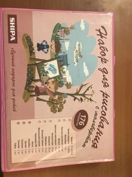 Набір для малювання з мольбертом UFT Art Set Rose (UFTArtSet) фото від покупців 13