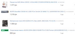 Накопитель SSD ADATA Swordfish 1TB M.2 2280 PCIe Gen3x4 3D NAND TLC (ASWORDFISH-1T-C) фото от покупателей 15