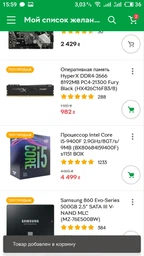 Материнская плата ASRock B365M Pro4 (s1151, Intel B365, PCI-Ex16) фото от покупателей 13