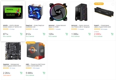 Материнская плата Gigabyte B450M DS3H (sAM4, AMD B450, PCI-Ex16) фото от покупателей 15