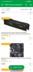 Корпус Deepcool Matrexx 55 V3 ADD-RGB фото от покупателей 1