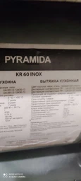 Угольный фильтр PFC 0202 (2шт.) для вытяжки Pyramida KH, TL 60 (1000), TL 60 (1100), N, R, KM, BT.../U, HBE 60 фото от покупателей 7