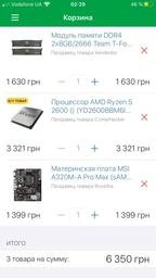 Процессор AMD Ryzen 5 2600 (YD2600BBM6IAF) (Socket AM4, 12T, 3.9 ГГц, Tray) Б/у