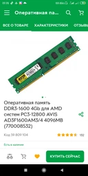 Материнская плата Asus A68HM-K (sFM2/FM2+, AMD A68H, PCI-Ex16)