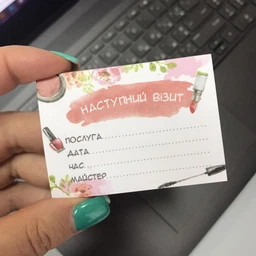 Блок для запису "Наступний візит" Figasse рожевий