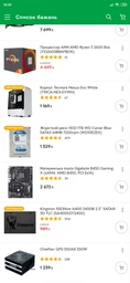 Видеокарта Gigabyte PCI-Ex GeForce GTX 1660 Super OC 6GB GDDR6 (192bit) (1785/14000) (1 x HDMI, 3 x Display Port) (GV-N166SOC-6GD) фото от покупателей 13