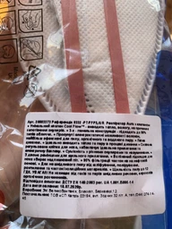 Респиратор противоаэрозольный 3М 9332+ Aura FFP3 с клапаном (9332)