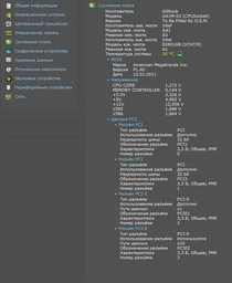 Видеокарта Gigabyte PCI-Ex GeForce GTX 1650 Super Windforce OC 4GB GDDR6 (128bit) (1725/12000) (HDMI, DisplayPort, DVI-D) (GV-N165SWF2OC-4GD) фото от покупателей 1