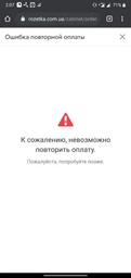 Стедікам DJI Ronin-SC (CP.RN.00000040.01) фото від покупців 2