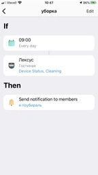 Робот-пылесос SAMSUNG VR10M7030WW/EV фото от покупателей 4