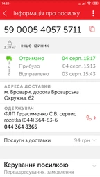 Электрочайник Xiaomi Mi Electric Kettle (MJDSH01YM) фото от покупателей 17