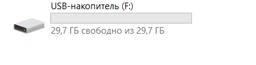 Карта памяти MicroSDXC 64GB UHS-I Team + SD-adapter (TUSDX64GUHS03) фото от покупателей 7