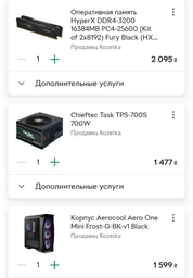 Процессор AMD Ryzen 5 2600X (YD260XBCAFBOX) фото от покупателей 13