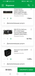 Видеокарта MSI PCI-Ex GeForce RTX 2060 Super Gaming X 8GB GDDR6 (256bit) (1695/14000) (1 x HDMI, 3 x DisplayPort) (RTX 2060 SUPER GAMING X) фото от покупателей 1