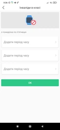 Детские Умные часы с GPS видеозвонком и 4G DF33 фиолетовые