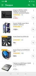 Материнская плата ASRock B450M Pro4 (sAM4, AMD B450, PCI-Ex16) фото от покупателей 1
