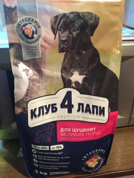 Сухий корм для цуценят великих порід Premium Puppies Large Breeds з куркою 1 кг Ваговий Клуб 4 Лапи фото від покупців 6