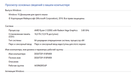 Процессор AMD Ryzen 3 3200G 3.6GHz/4MB (YD3200C5FHBOX) sAM4 BOX фото от покупателей 12