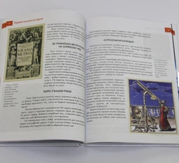 Енциклопедія для допитливих А5 : Космічні відкриття Талант фото от покупателей 1