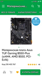 Корпус 1stPlayer D4-BK-R1 Color LED Black без БП фото от покупателей 16