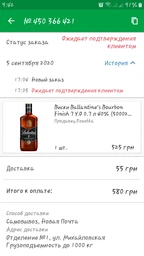 Віскі Ballantine's Bourbon Finish 7 Y.O 0.7 л 40% (5000299628034) фото від покупців 5