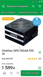 Корпус 1stPlayer D4-BK-R1 Color LED Black без БП фото от покупателей 17