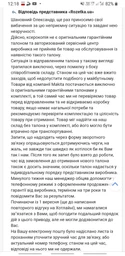 Кутова шліфмашина Makita GA 9020 SF