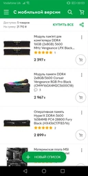 Процессор Intel Core i5 10600K 4.1GHz (12MB, Comet Lake, 125W, S1200) Box (BX8070110600K)