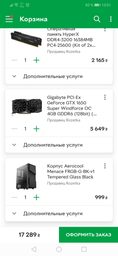 Процессор AMD Ryzen 3 3200G 3.6GHz/4MB (YD3200C5FHBOX) sAM4 BOX фото от покупателей 9