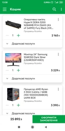 Процесор AMD Ryzen 3 3100 (100-100000284BOX)