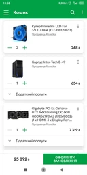 Процесор AMD Ryzen 3 3100 (100-100000284BOX) фото від покупців 1