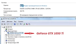 Видеокарта INNO3D PCI-Ex GeForce GTX 1050 TI Compact 4GB GDDR5 (128bit) (1290/7000) (DVI, HDMI, DisplayPort) (N105T-1SDV-M5CM)