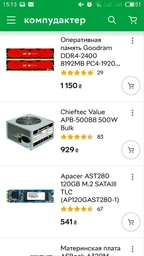 Материнская плата ASRock A320M-HDV (sAM4, AMD A320, PCI-Ex16)