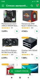 Видеокарта Asus PCI-Ex Radeon RX 580 Dual OC 8GB GDDR5 (256bit) (1380/8000) (DVI, 2 x HDMI, 2 x DisplayPort) (DUAL-RX580-O8G) фото от покупателей 13