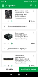 Видеокарта Asus PCI-Ex Radeon RX 580 Dual OC 8GB GDDR5 (256bit) (1380/8000) (DVI, 2 x HDMI, 2 x DisplayPort) (DUAL-RX580-O8G) фото от покупателей 17