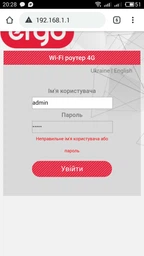 4G WI-FI роутер ERGO R0516 фото от покупателей 3