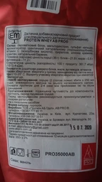 Протеїн сироватковий PROTEIN WHEY AB PRO 350 г Ваніль