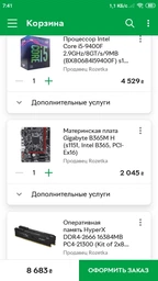 Материнская плата Gigabyte B365M H (s1151, Intel B365, PCI-Ex16) фото от покупателей 5