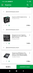 Материнська плата Gigabyte B550M Aorus Pro (sAM4, AMD B550, PCI-Ex16)