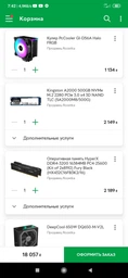 Материнська плата Gigabyte B550M Aorus Pro (sAM4, AMD B550, PCI-Ex16) фото від покупців 1