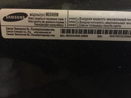 Тарелка для микроволновой печи Samsung DE74-20102D (288мм)